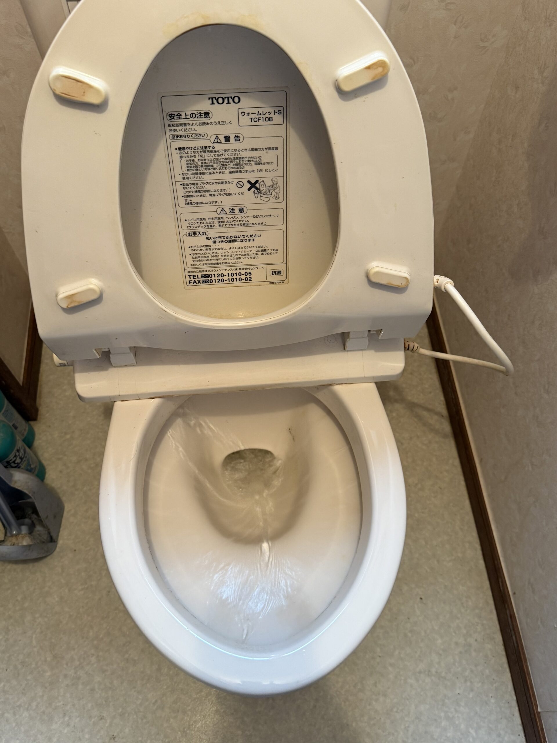 トイレのつまり解消