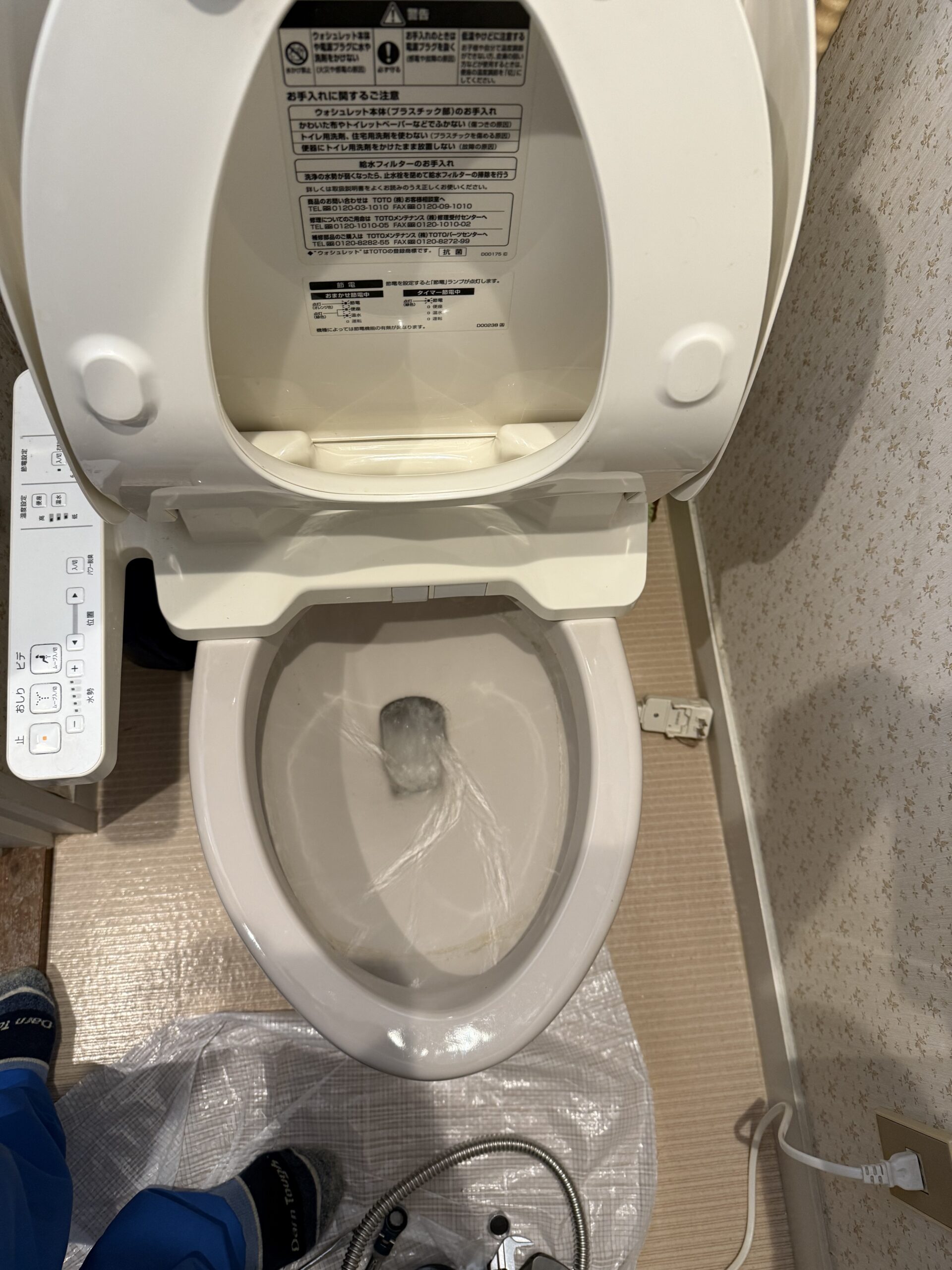 トイレ異物つまり除去