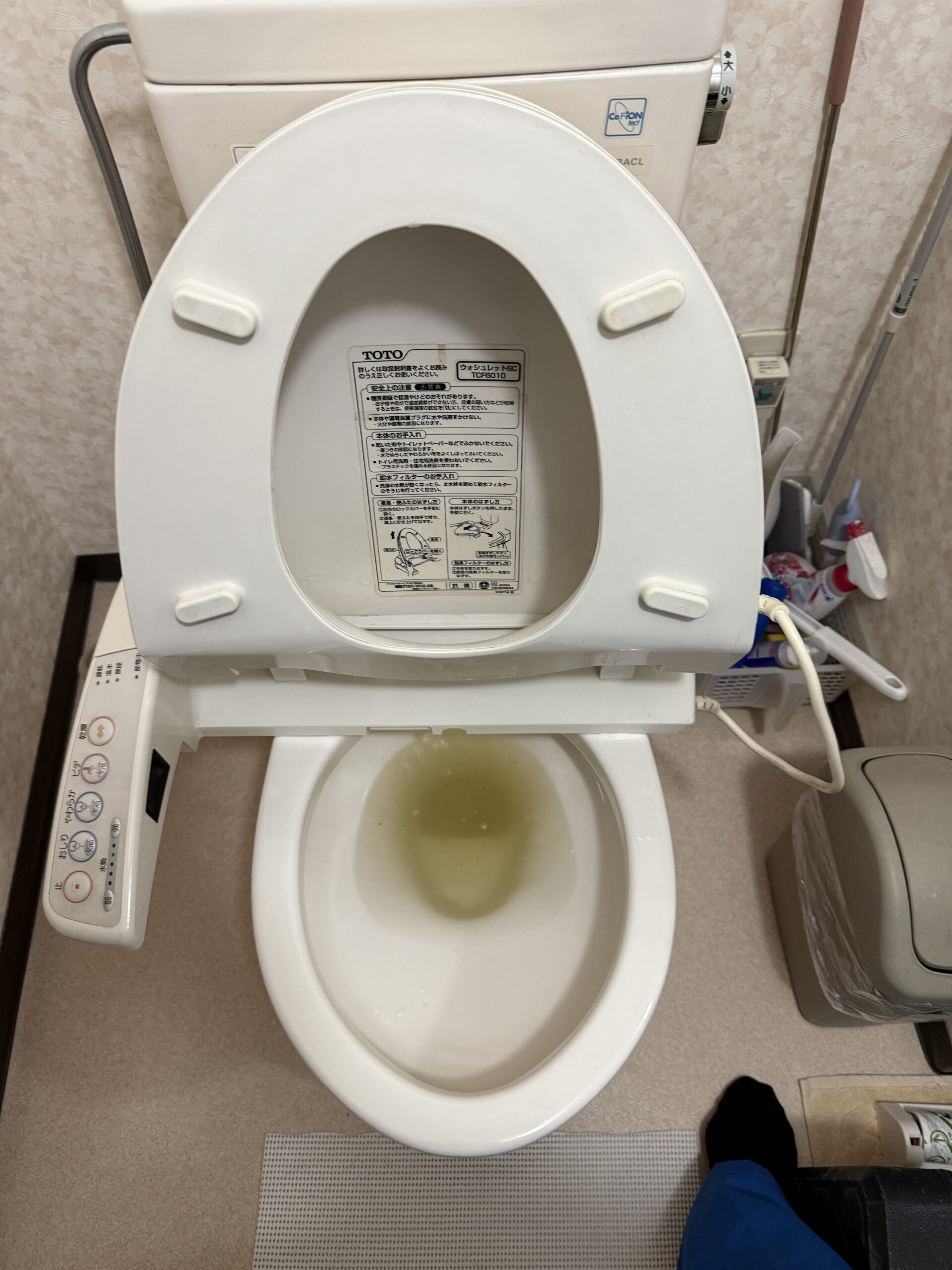 トイレつまり除去