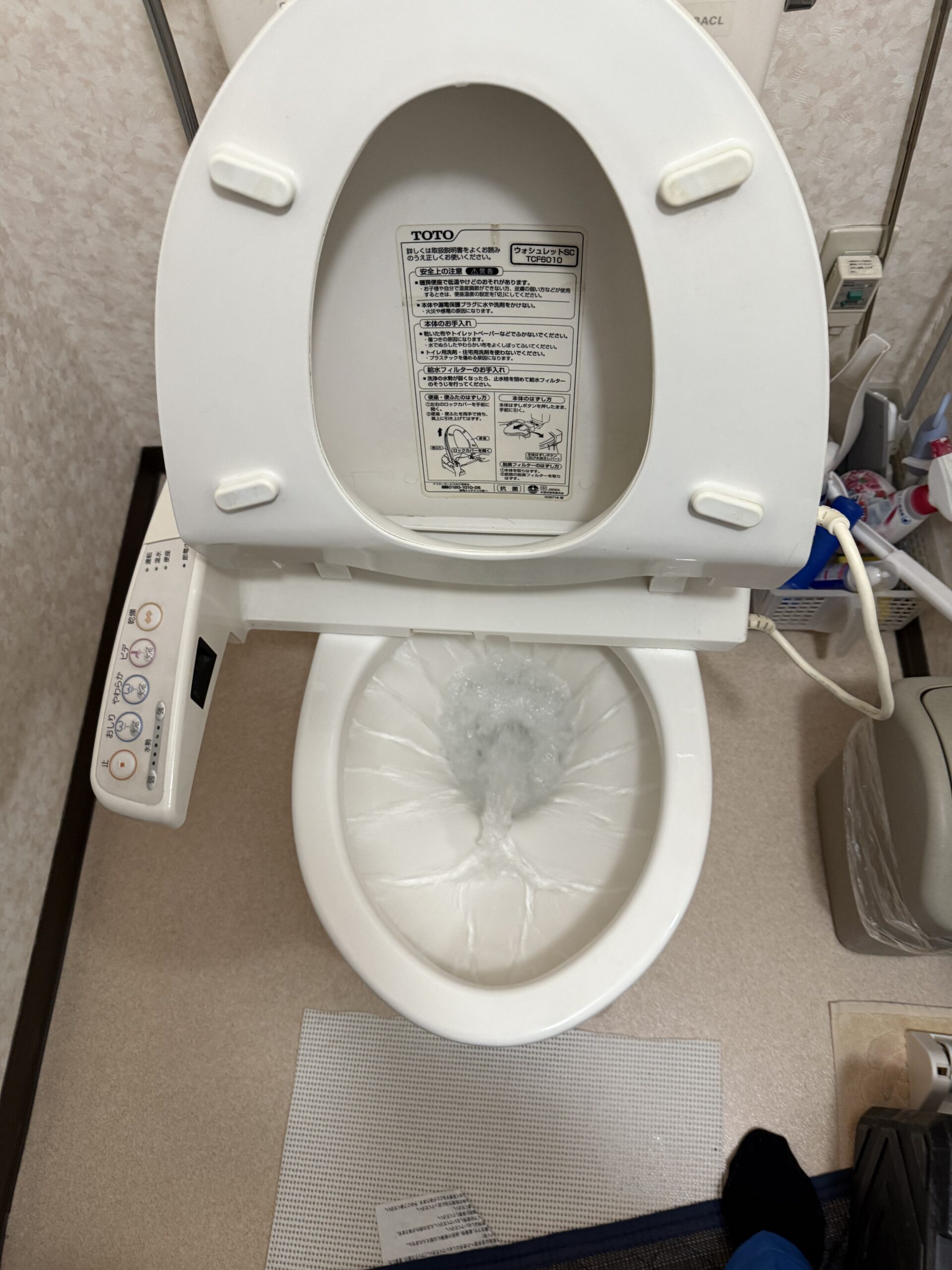 トイレつまり除去