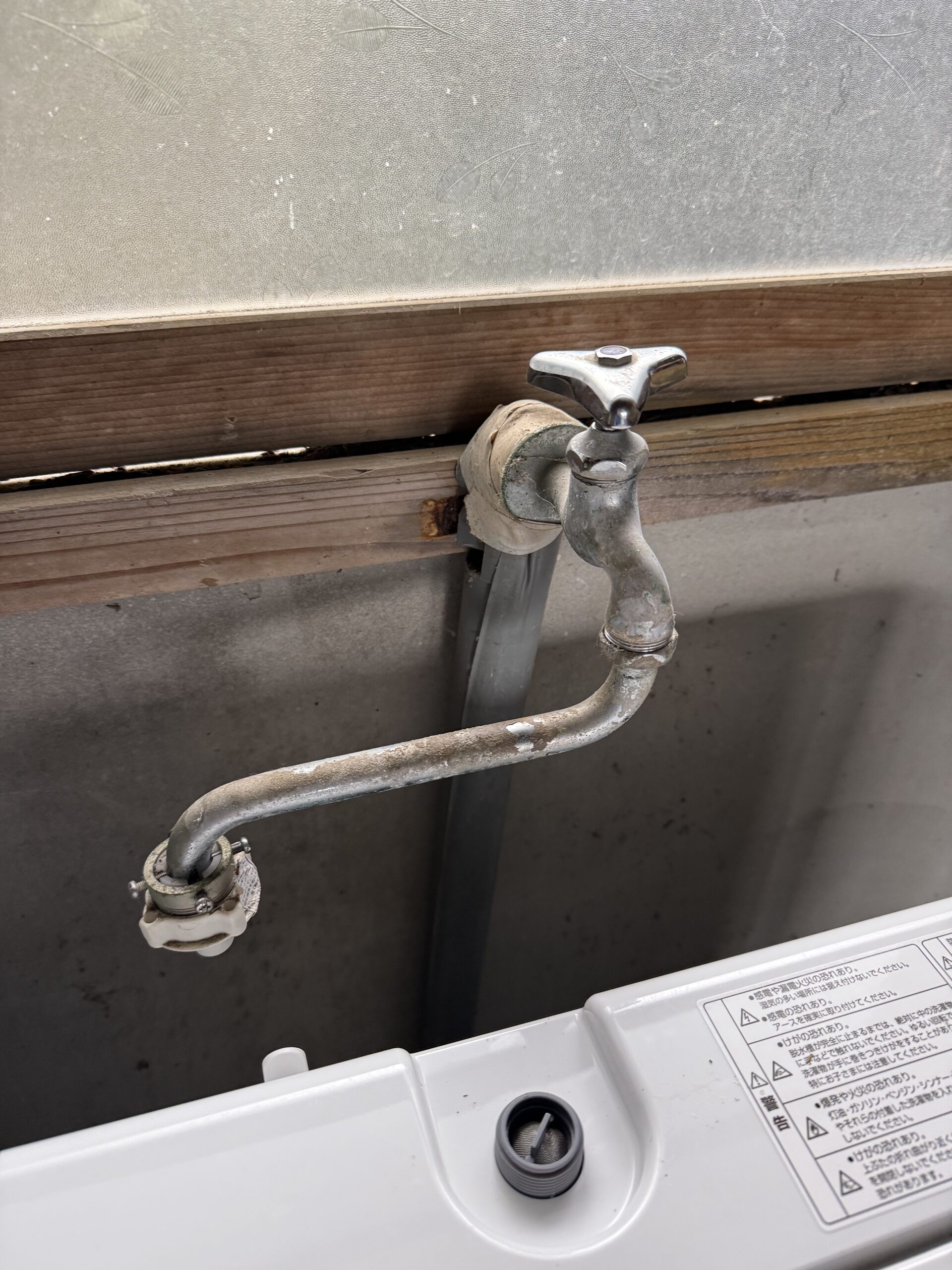 洗濯機水栓の水漏れ修理