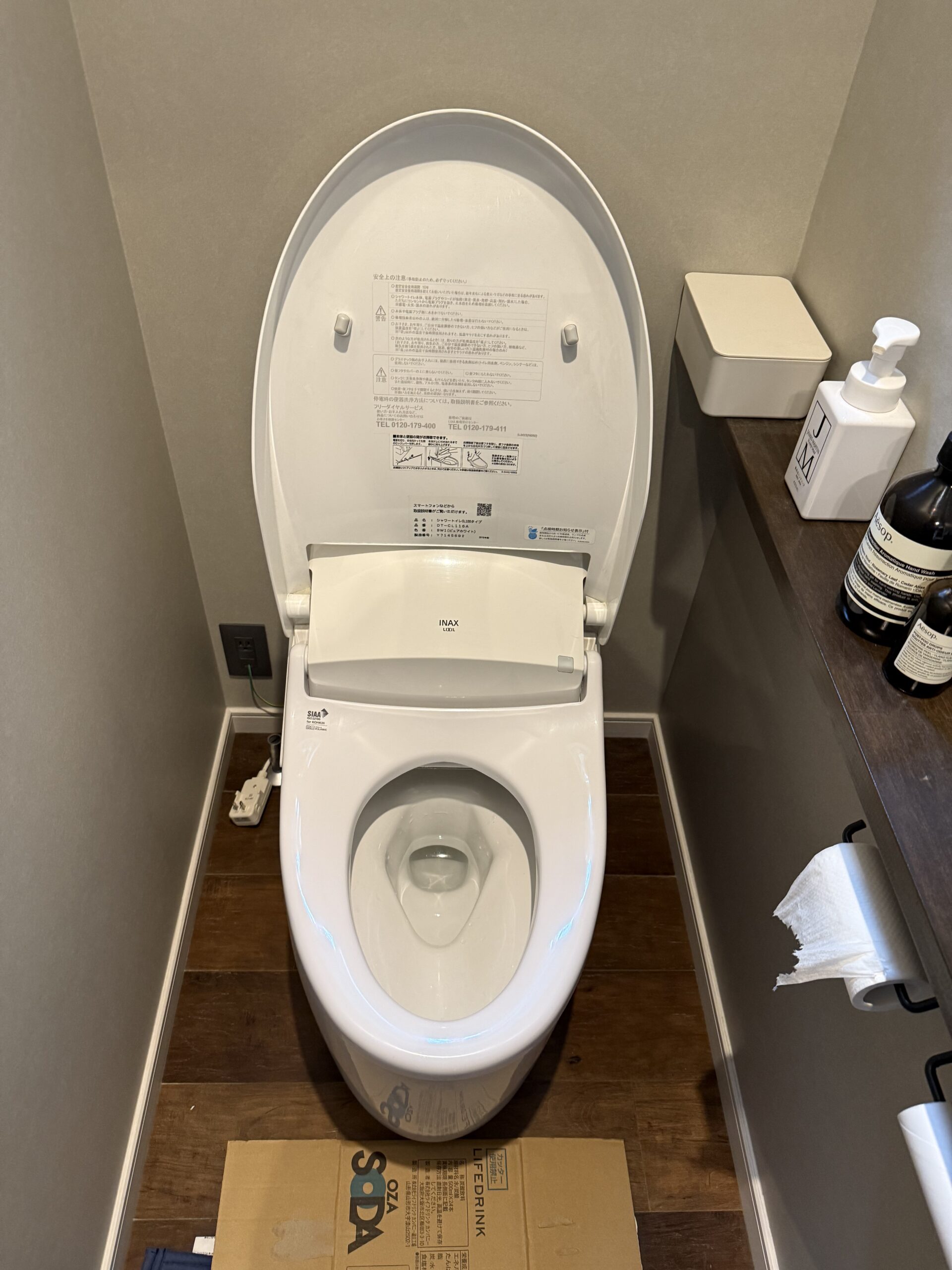 【松山市】トイレつまり異物除去