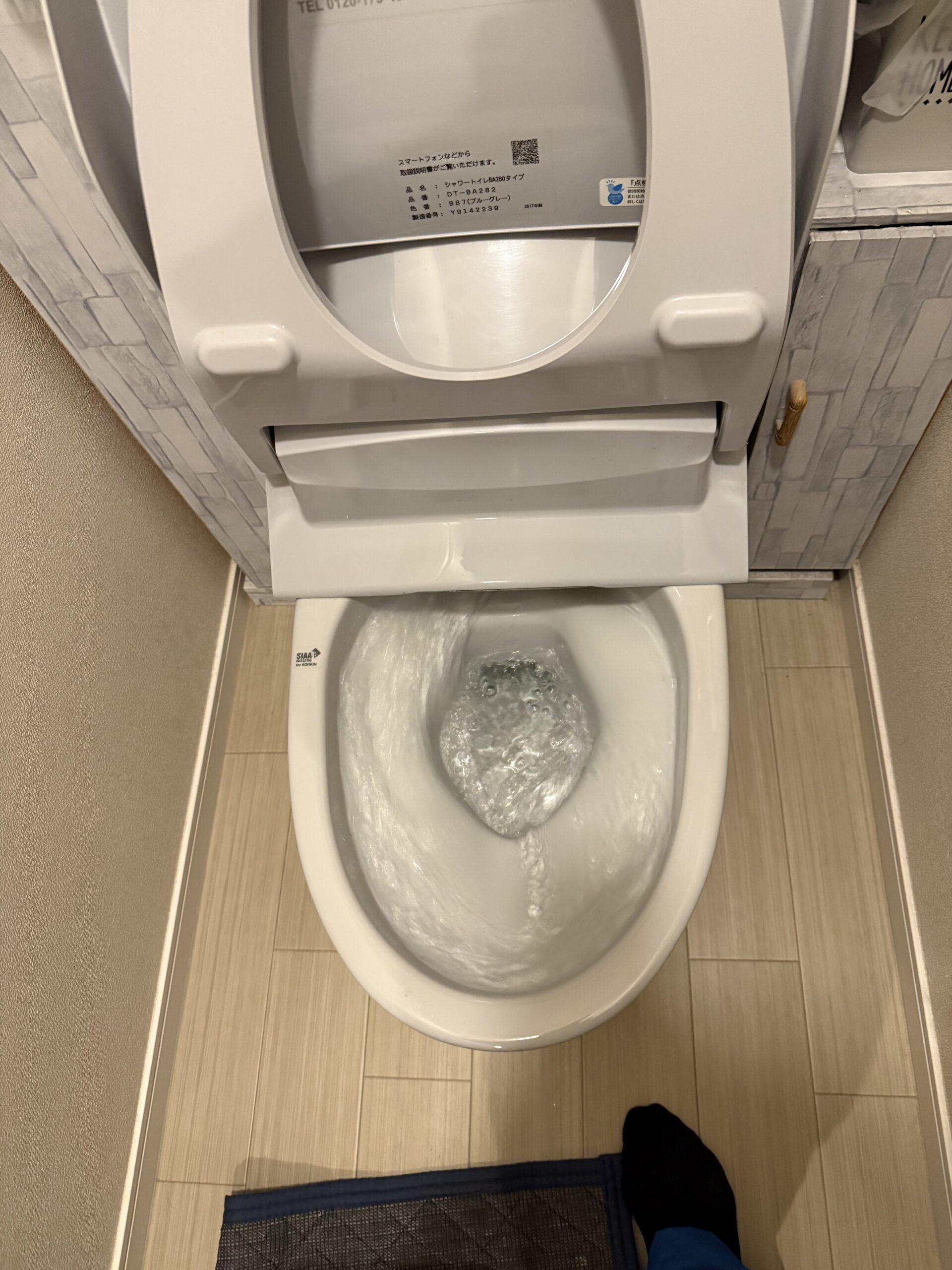 【喜多郡内子町】トイレつまり除去