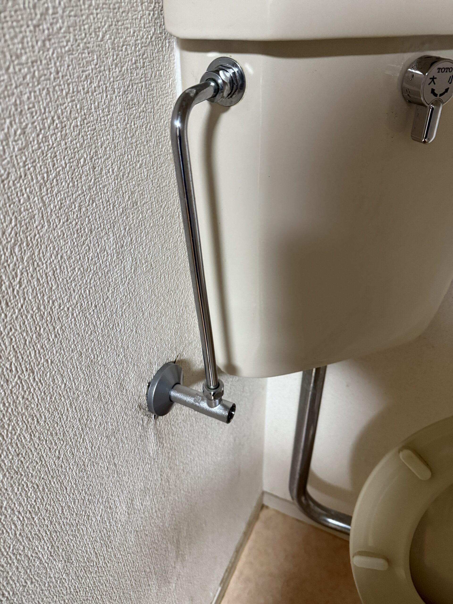 【松山市】トイレ止水栓の水漏れ修理