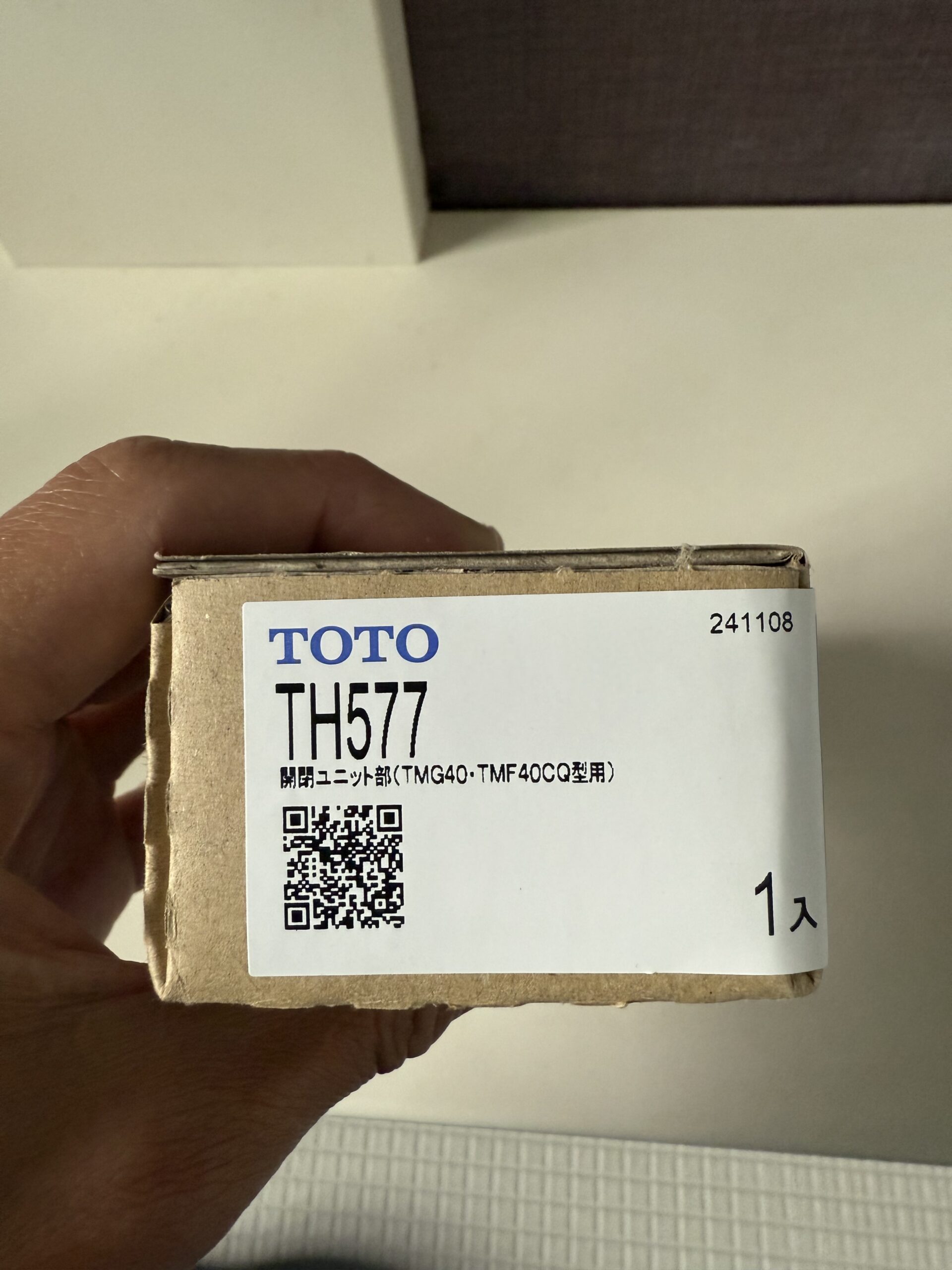 【松山市】TOTO浴室水栓修理