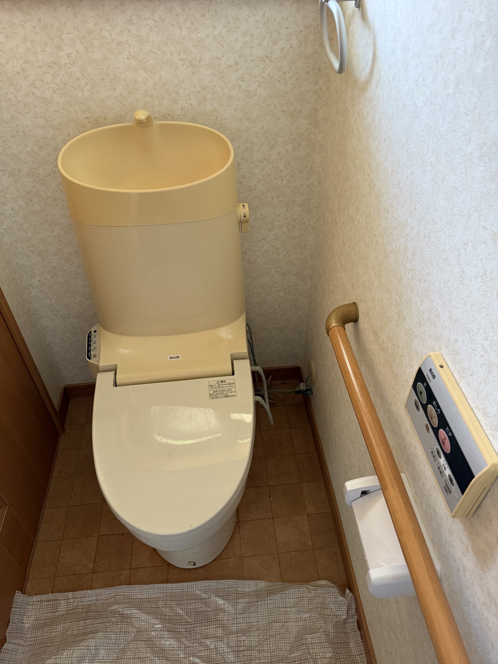 【西予市】トイレ交換