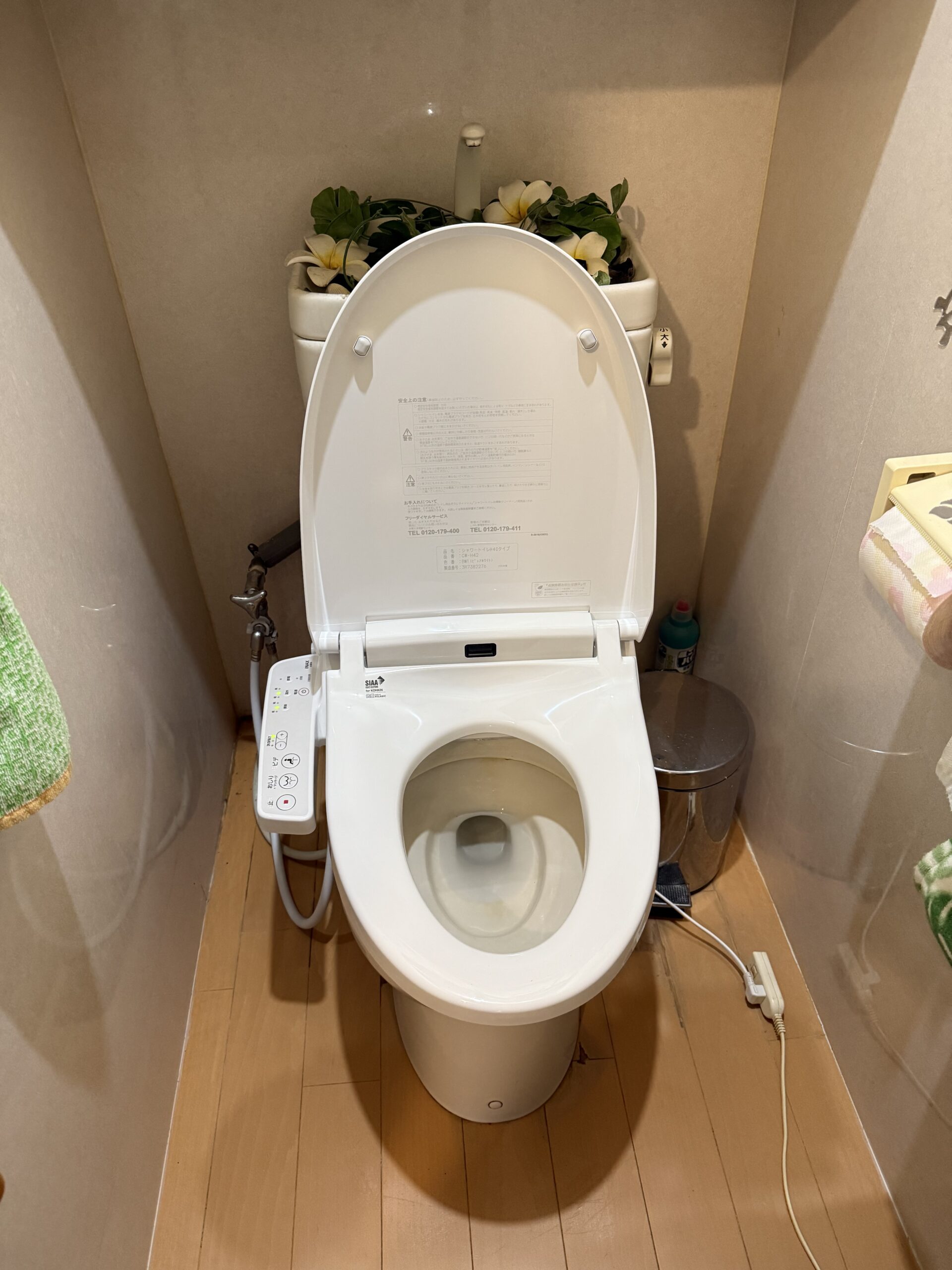 【松山市】温水洗浄便座交換INAX