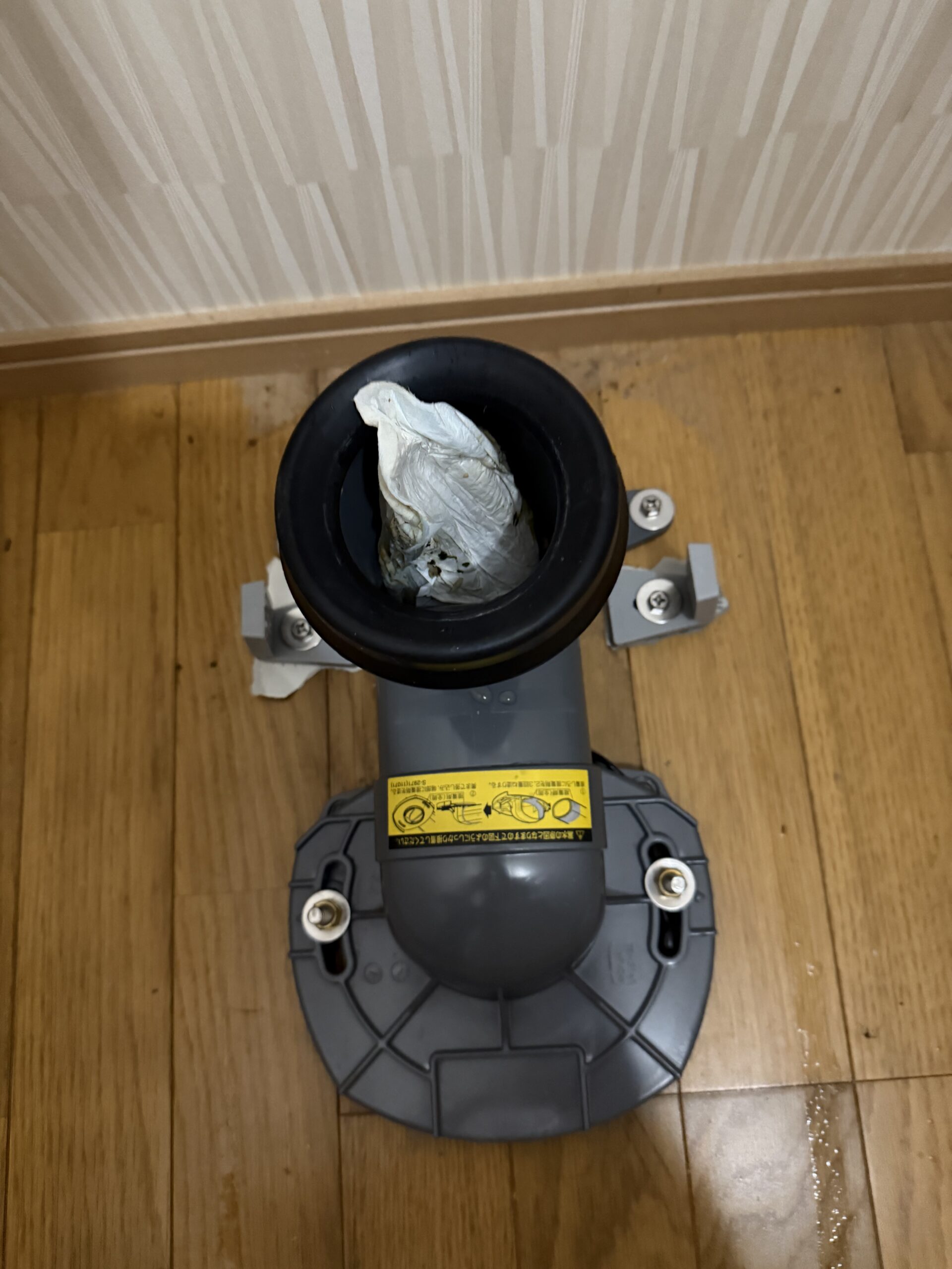 【宇和島市】トイレ脱着つまり除去