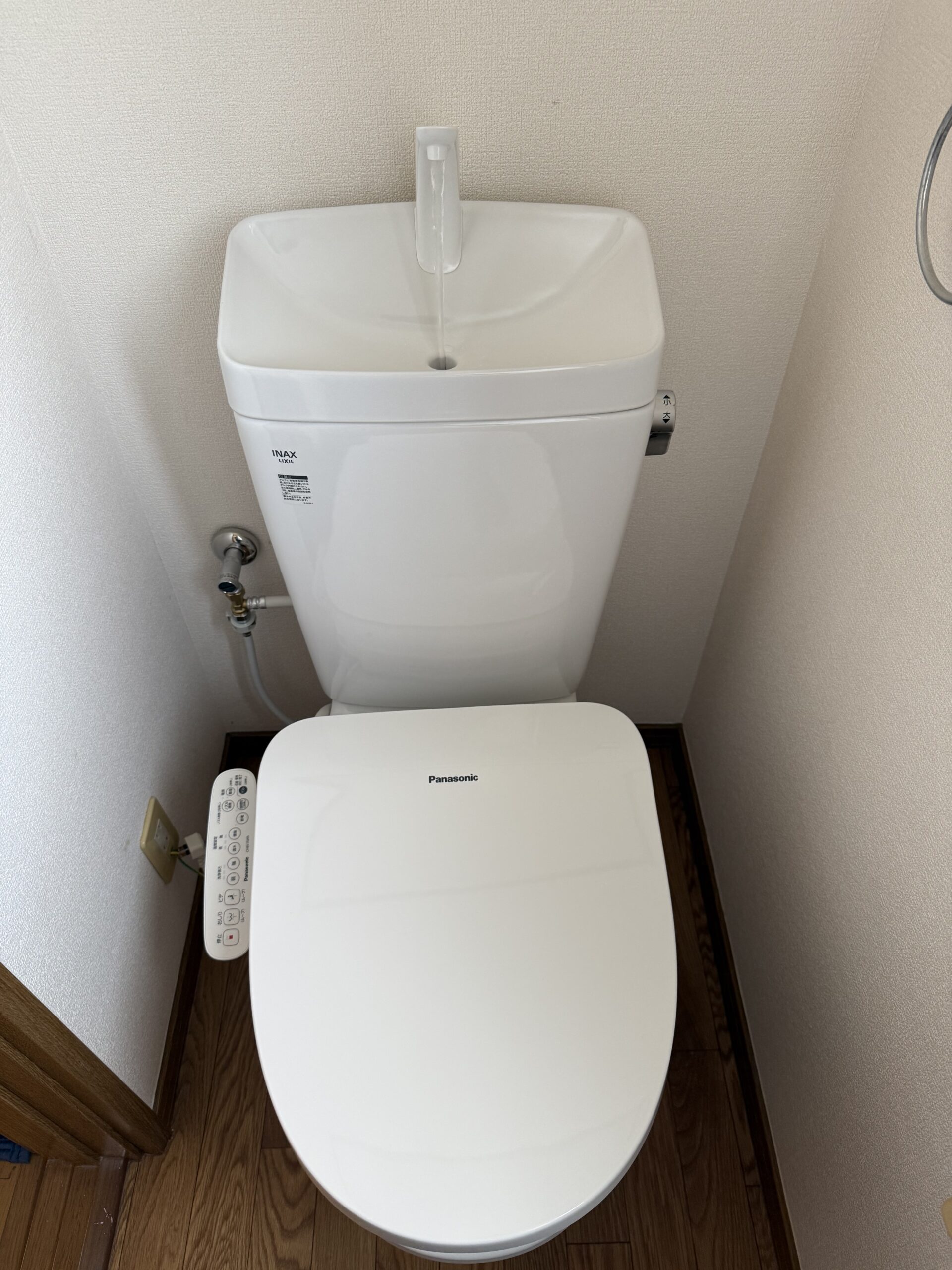 アメージュZトイレ交換