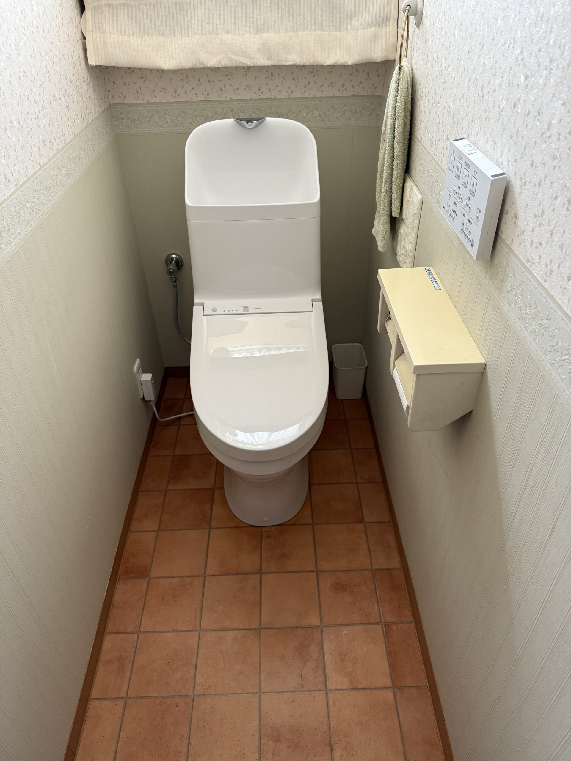 節水型トイレへ交換