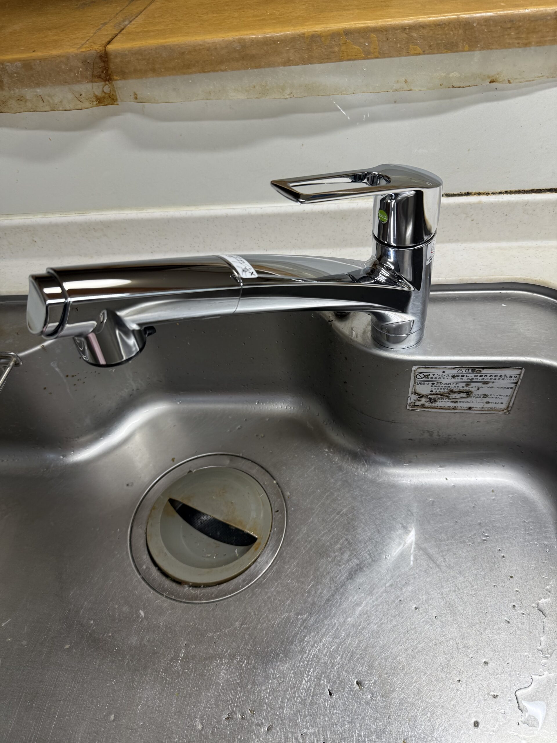 台所シャワー水栓交換