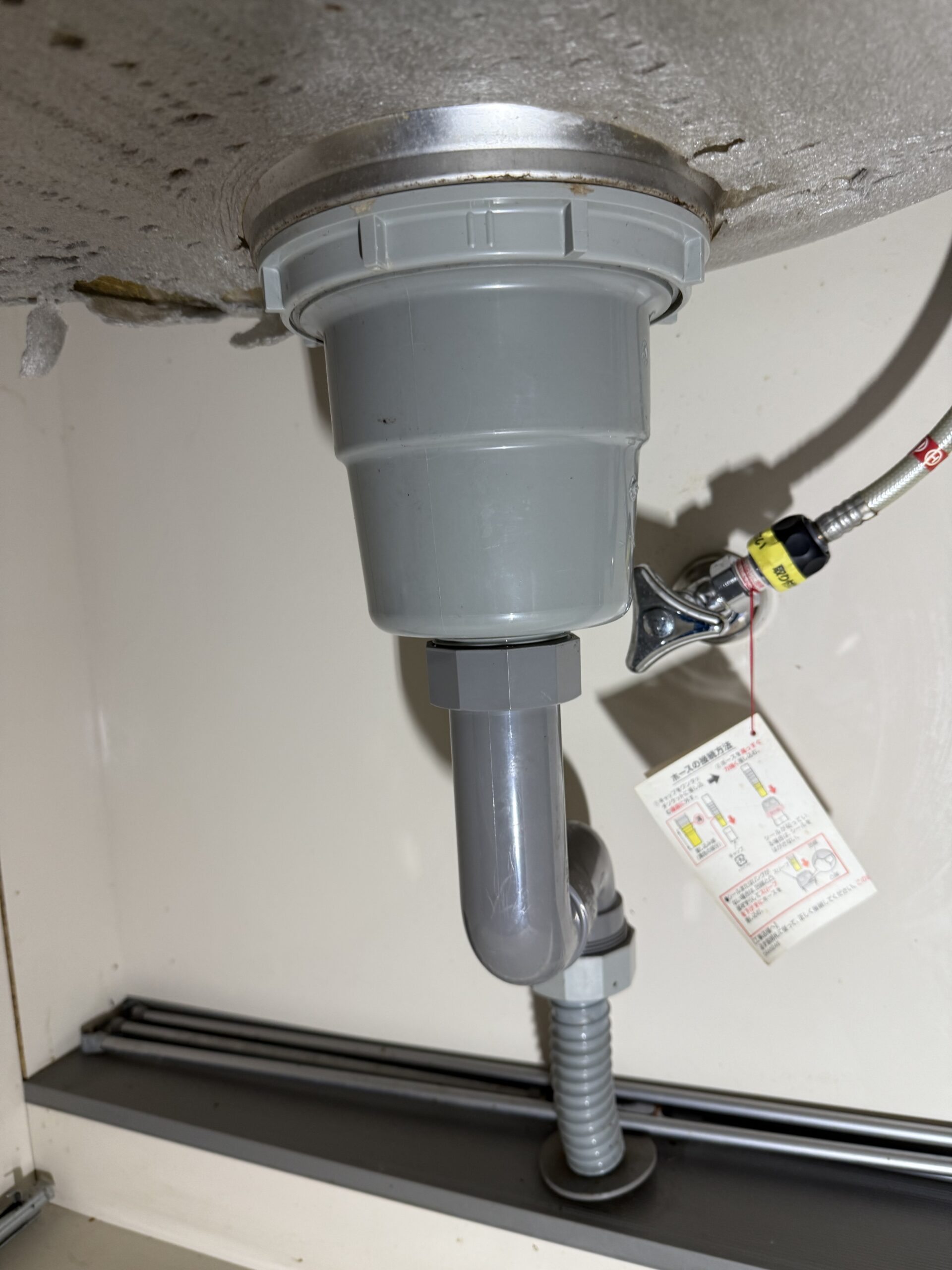 台所排水栓水漏れ修理