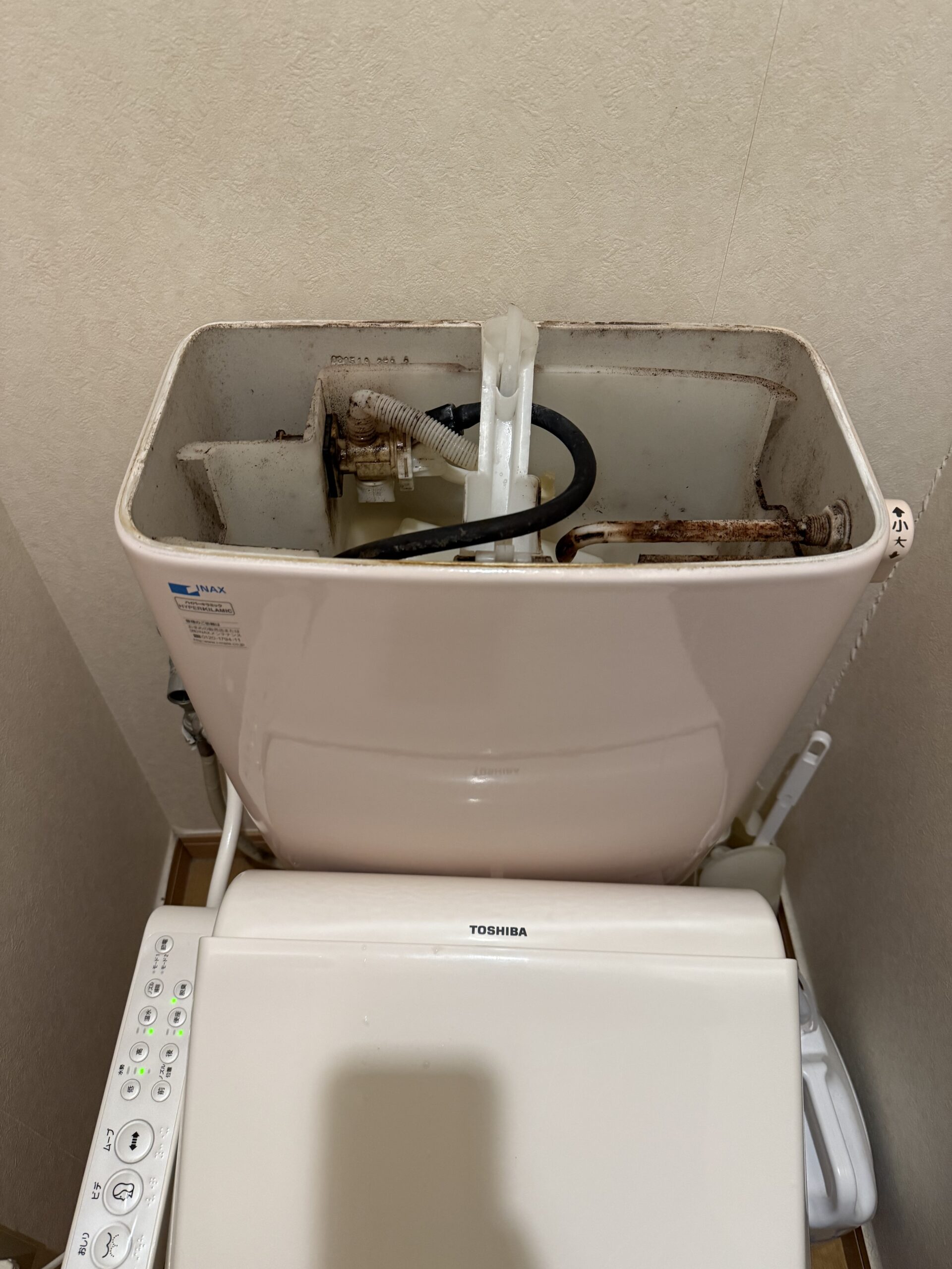 INAX TF-10R-L交換(トイレ)