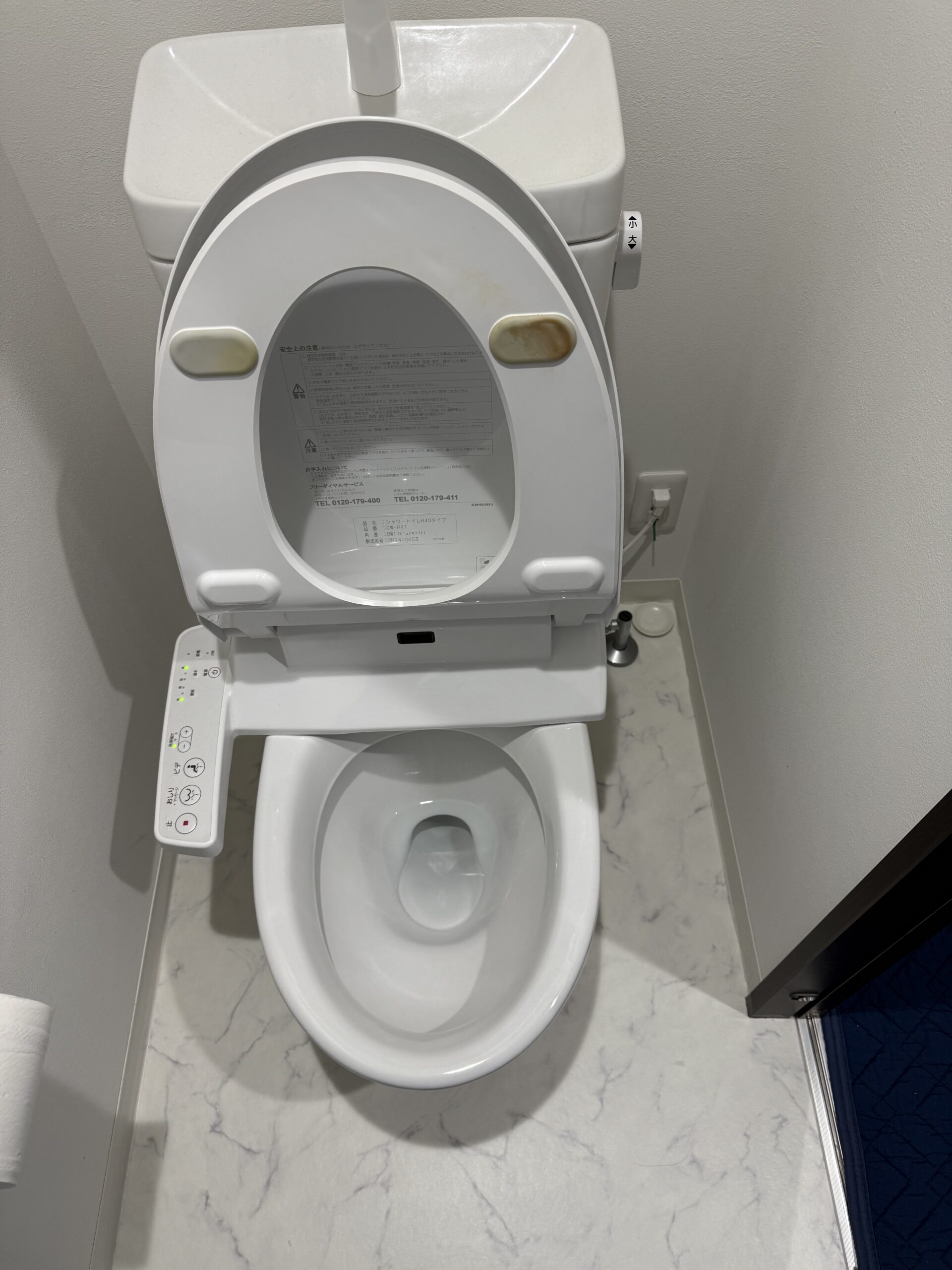 LIXILシャワートイレ交換