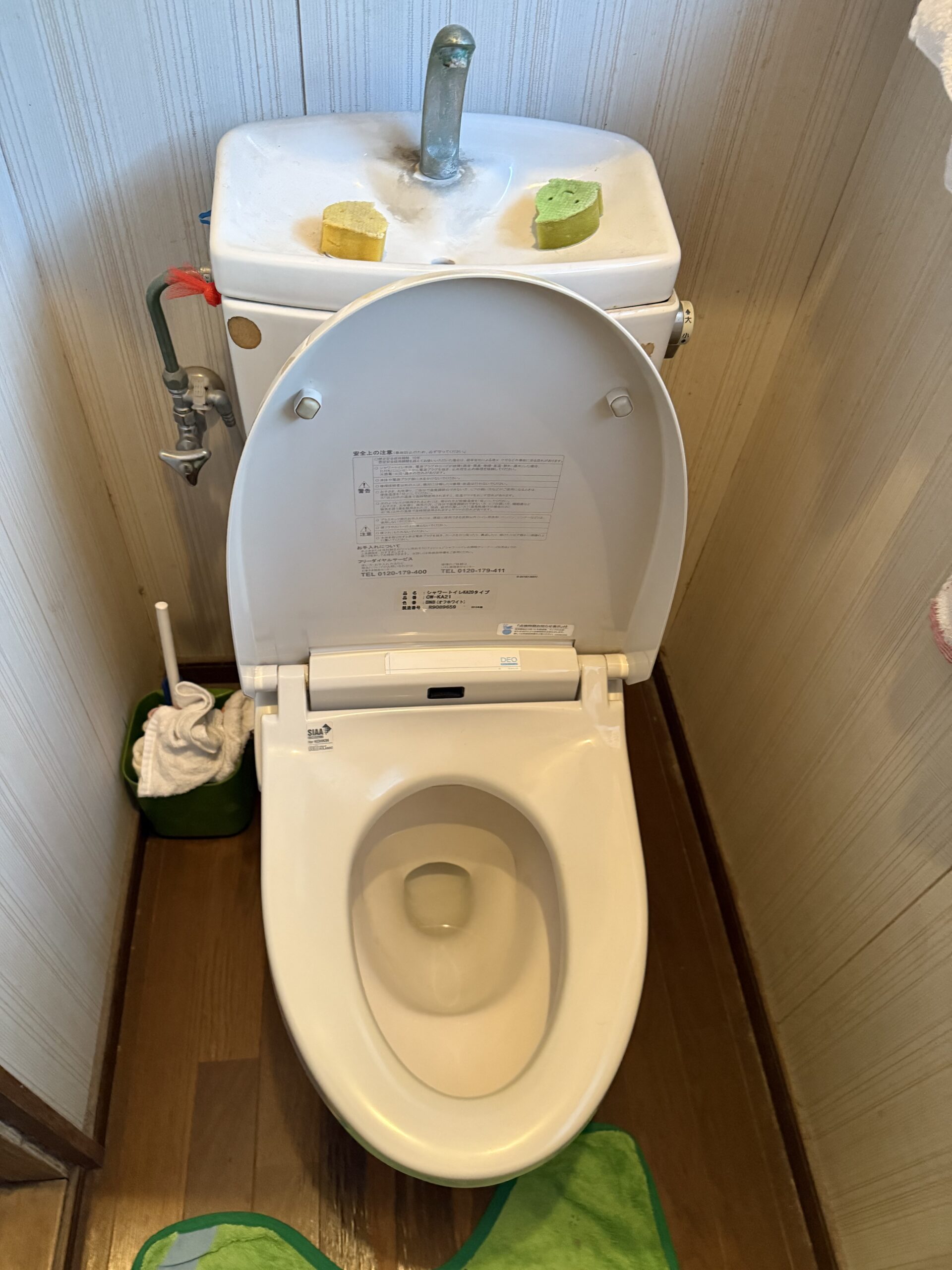 LIXILトイレ交換