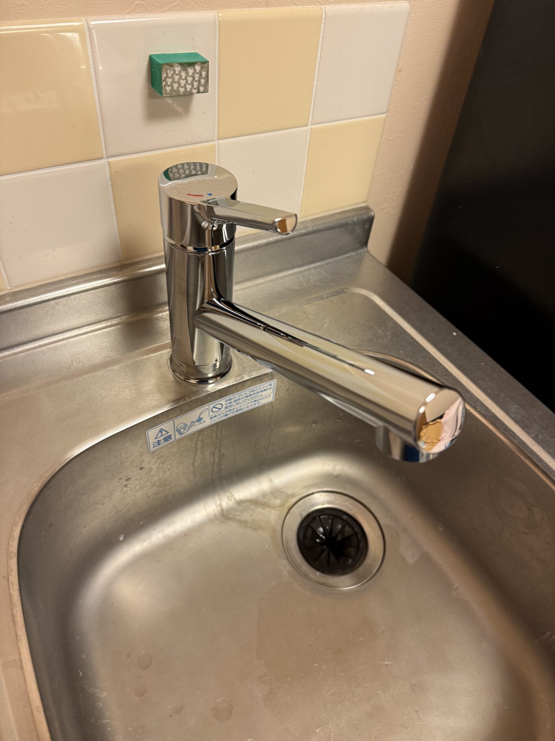 台所水栓のハンドル折れ修理