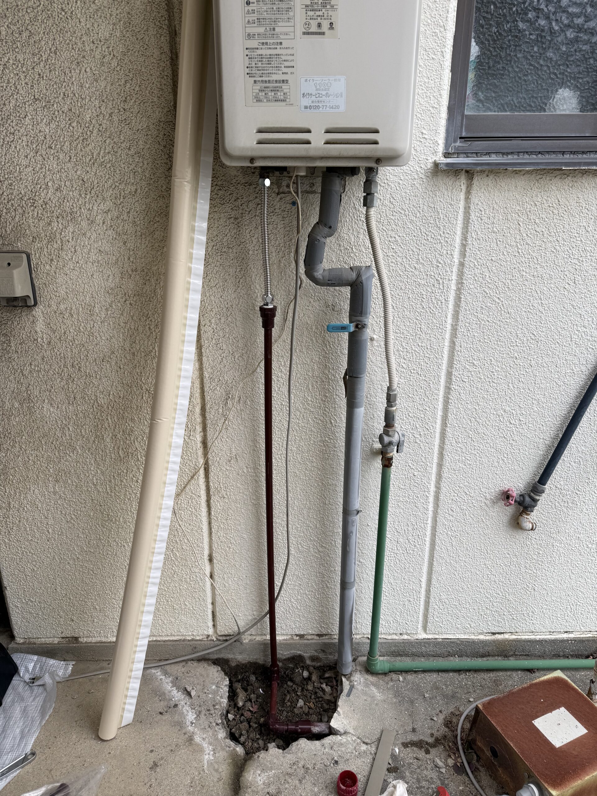 給湯管一部補修