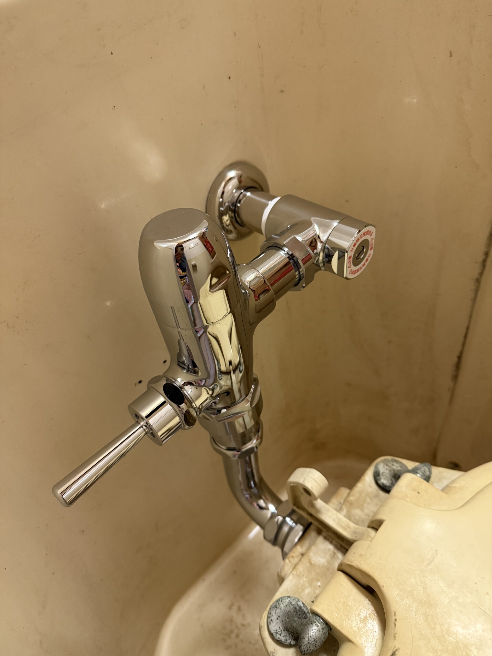 大便器フラッシュバルブ交換