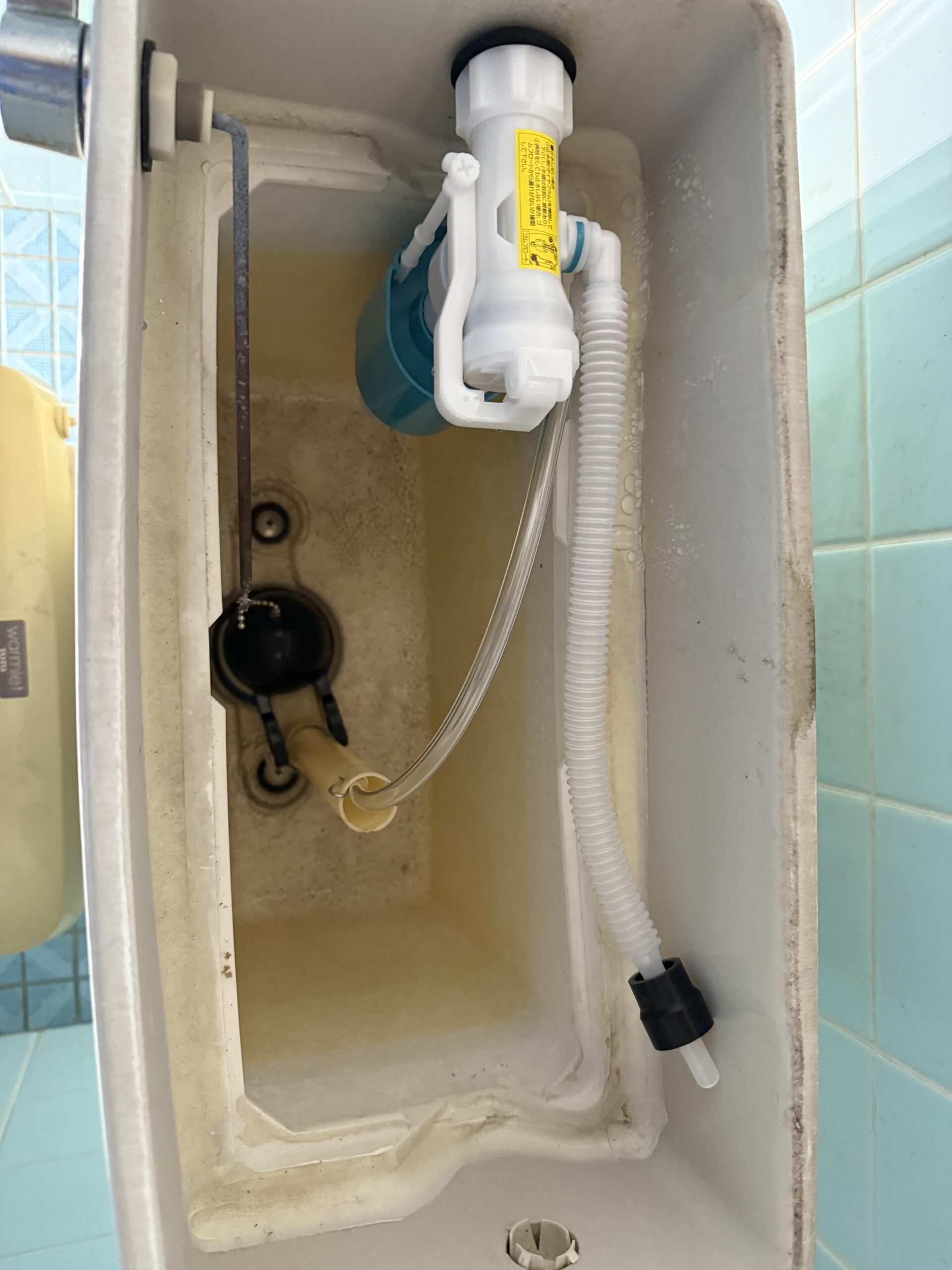 西条市　トイレタンク内部品交換