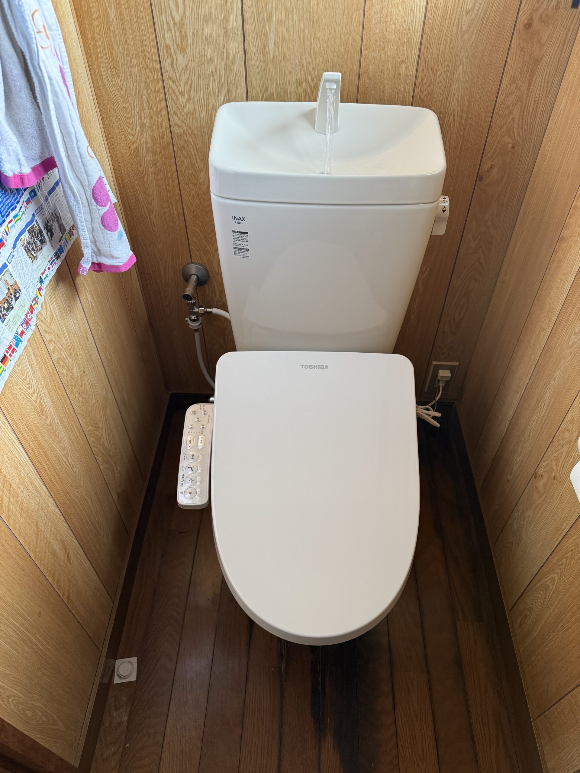 西条市でトイレ交換｜タンク下水漏れのためLIXILアメージュZ・TOSHIBA温水暖房便座へ交換