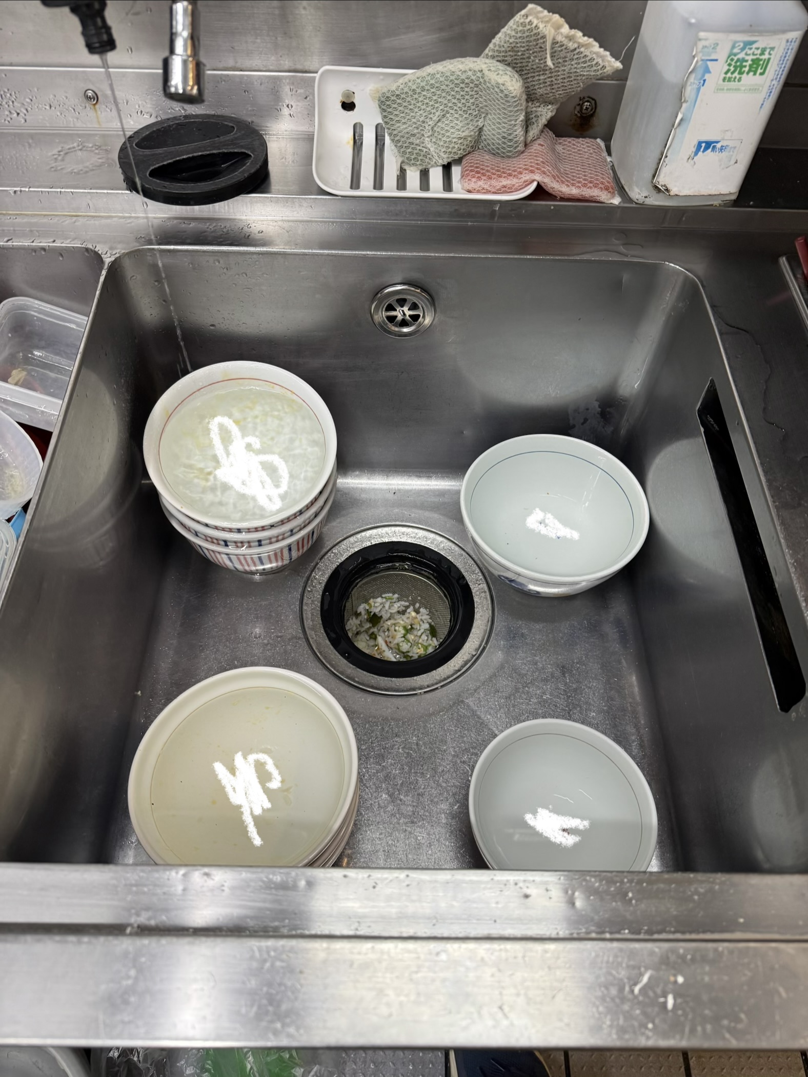台所排水金具交換